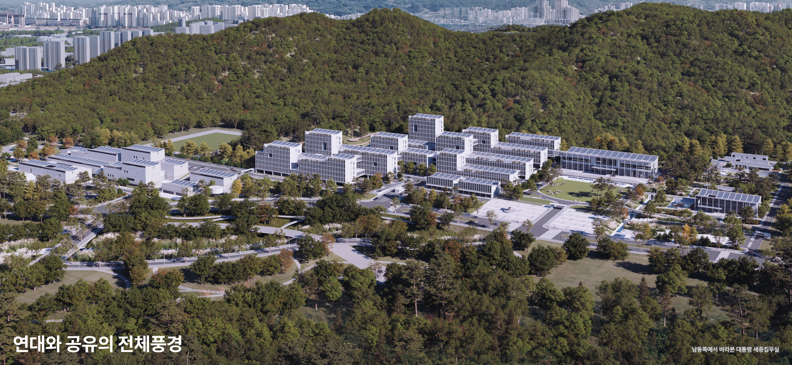 공유풍경 Commonscape 이미지 1