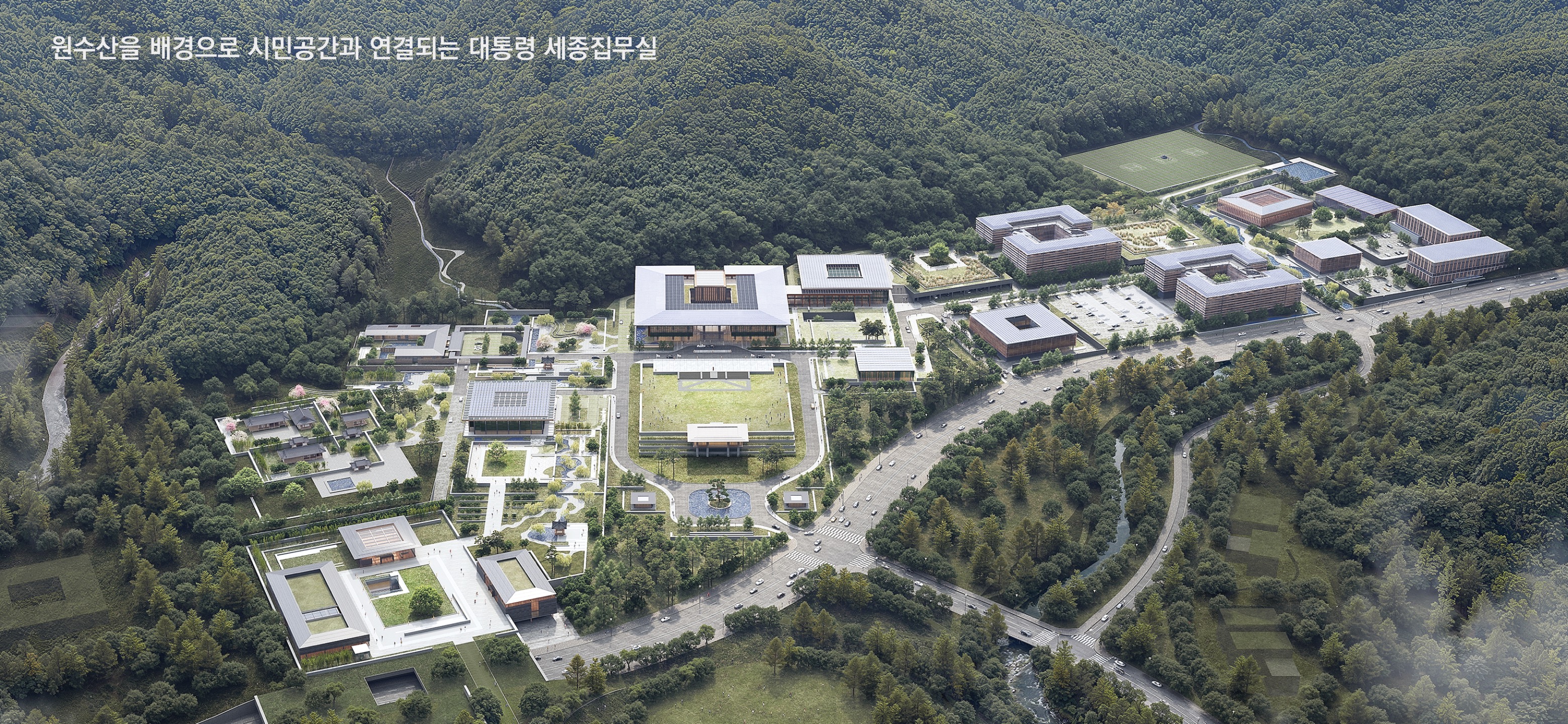 채와 마당으로 구현한 국가상징공간, 지혜의 풍경 이미지 1