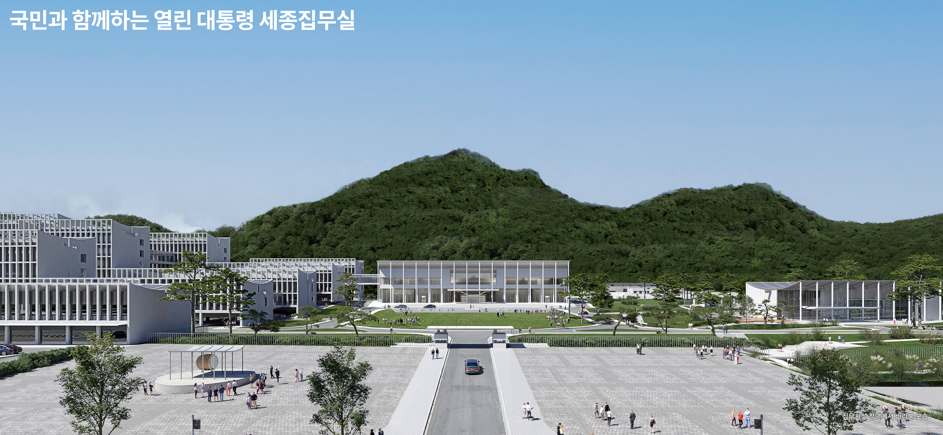 공유풍경 Commonscape 이미지 3